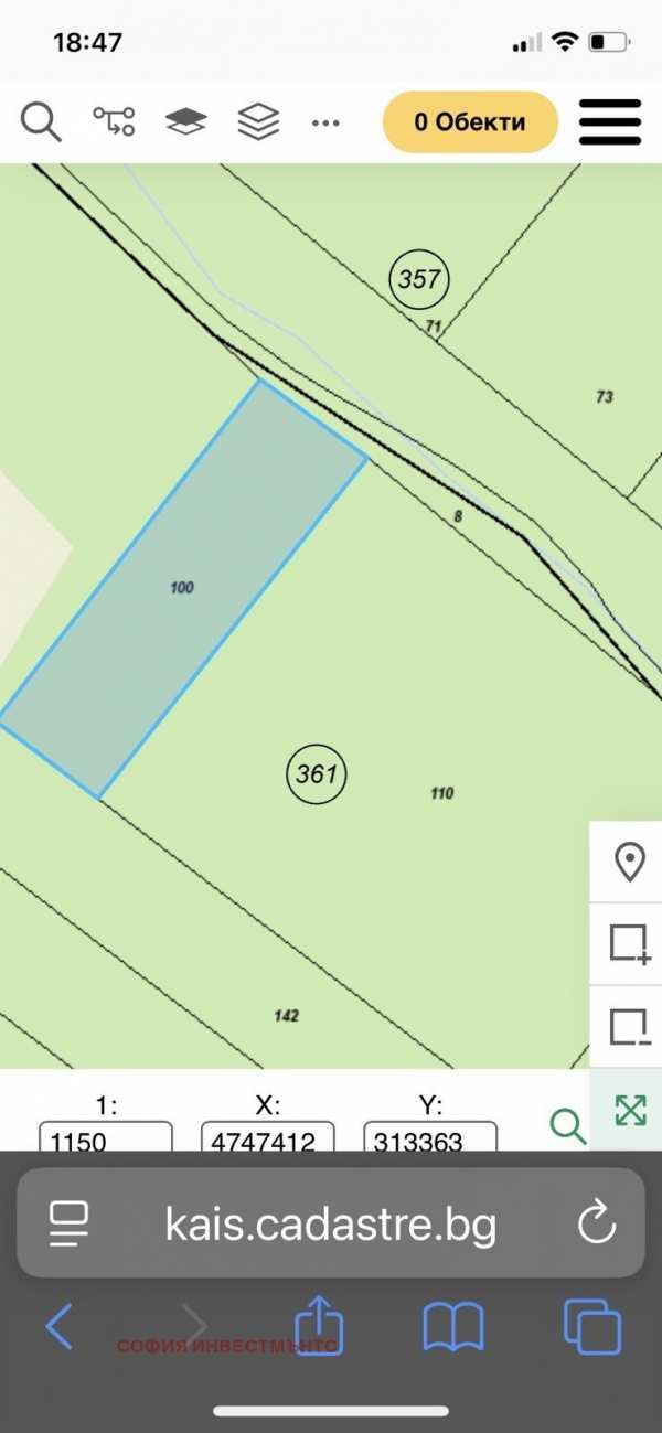 Продава парцел, с. драговищица, област софия област