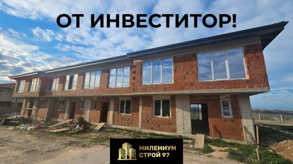 Продава къща, с. белащица, област пловдив