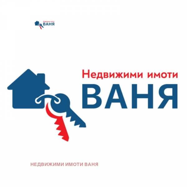 Продава земеделска земя, с. каравелово, област пловдив
