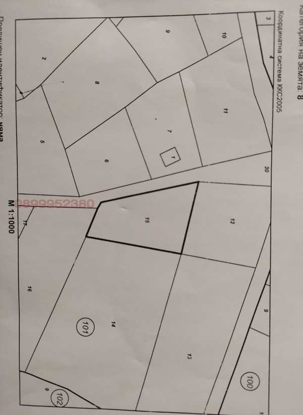 Продава парцел, с. китка, област бургас