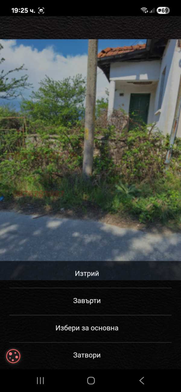 Продава къща, с. горна василица, област софия област