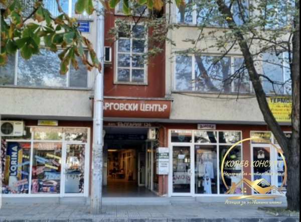 Продава офис, гр. хасково, център