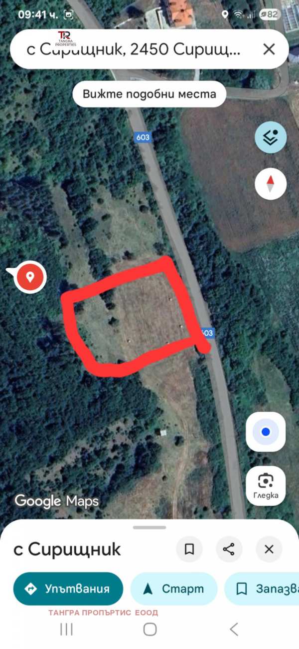 Продава парцел, с. сирищник, област перник
