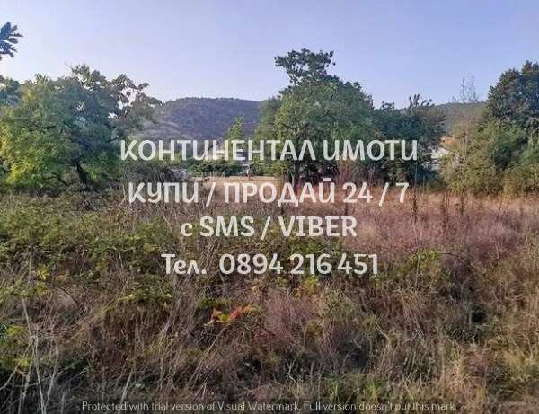 Продава парцел, с. сърнегор, област пловдив