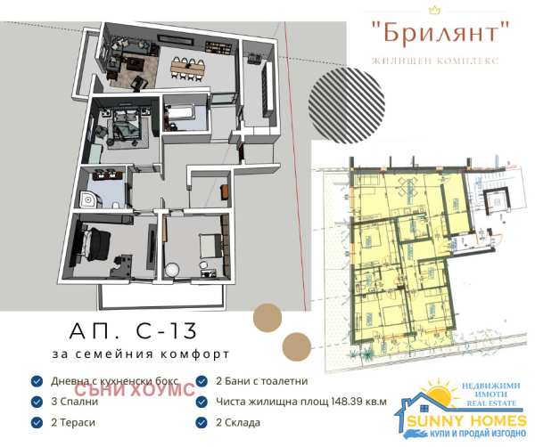 Продава 4-стаен, гр. велико търново, бузлуджа