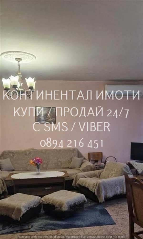 Продава многостаен, гр. пловдив, център