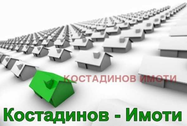 Продава къща, с. стрелци, област пловдив