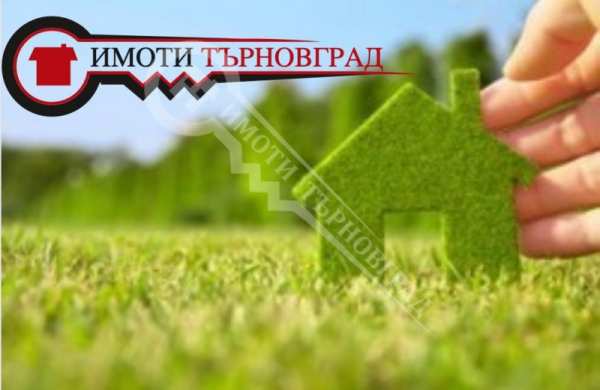 Продава парцел, с. момин сбор, област велико търново