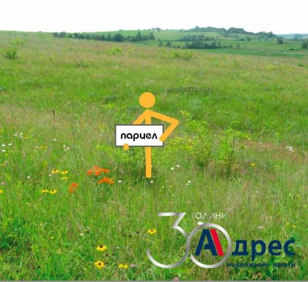 Продава парцел, с. салманово, област шумен