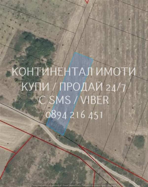 Продава земеделска земя, с. устина, област пловдив