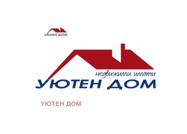 Продава парцел, с. драгоево, област шумен