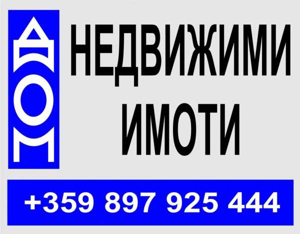 Продава парцел, гр. каспичан, област шумен