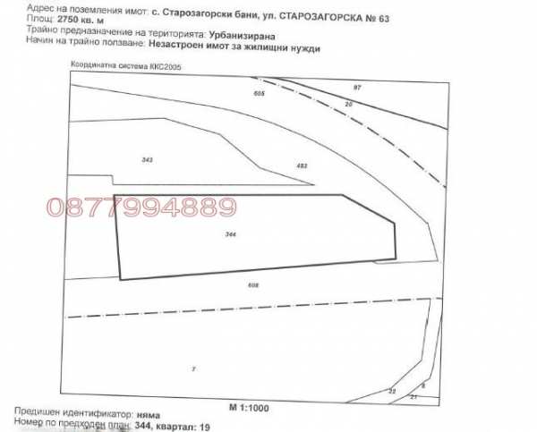 Продава  парцел с. Старозагорски бани, област Стара Загора
      2750 кв.м