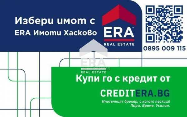 Продава 3-стаен, гр. хасково, дружба 1