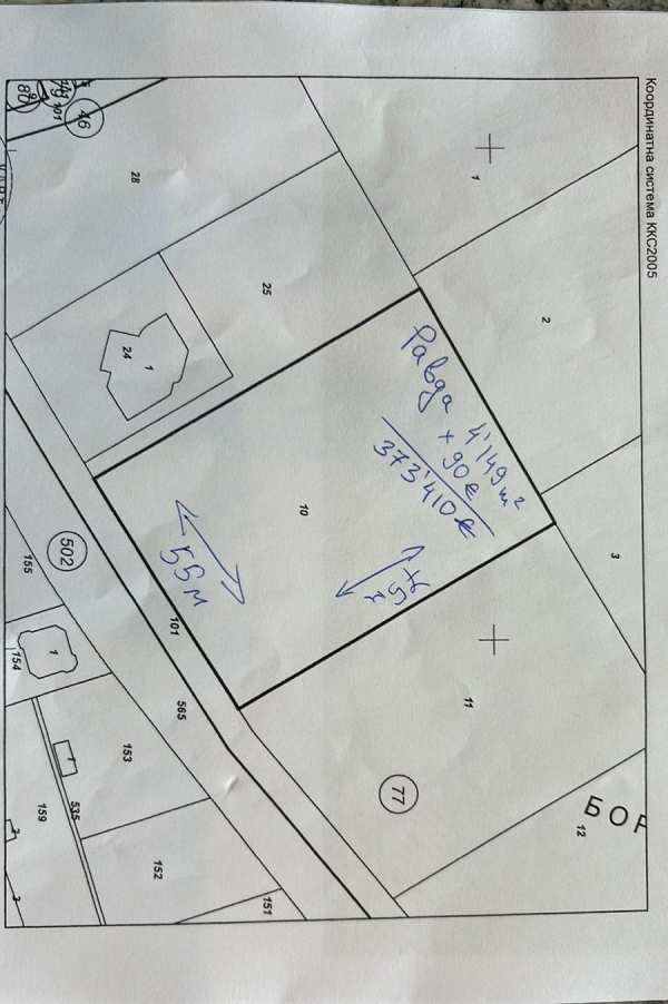 Продава парцел, с. равда, област бургас