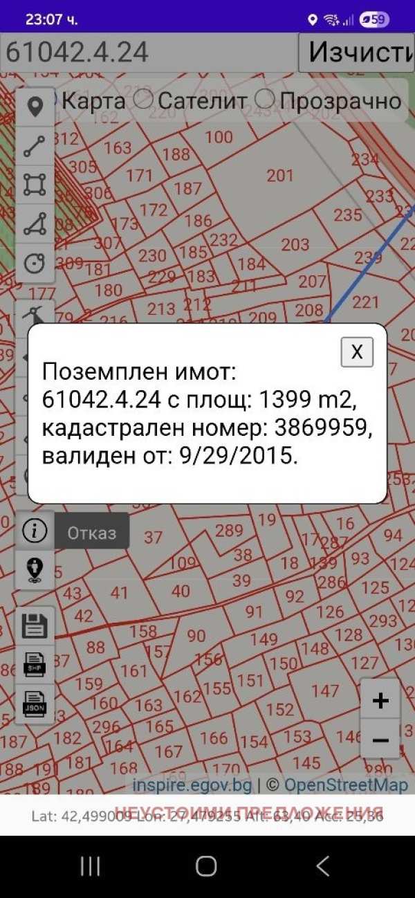 Продава парцел, гр. черноморец, област бургас