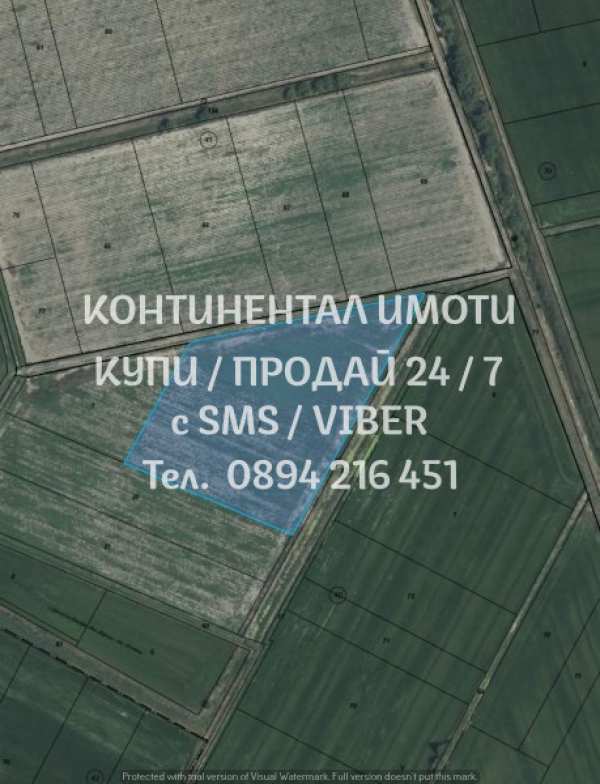 Продава земеделска земя, с. манолско конаре, област пловдив
