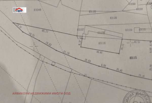 Продава парцел, с. опанец, област плевен