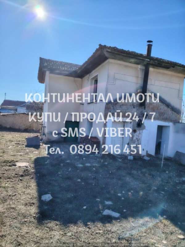 Продава къща, с. старосел, област пловдив