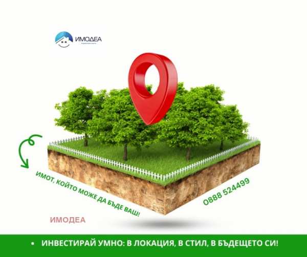 Продава парцел, с. габровци, област велико търново