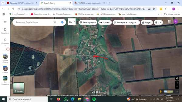 Продава парцел, с. опанец, област добрич