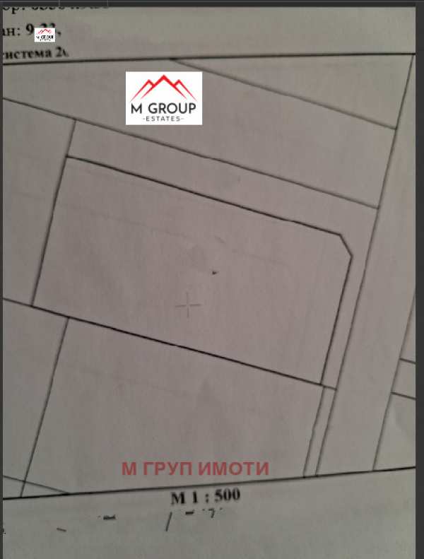 Продава парцел, с. белащица, област пловдив