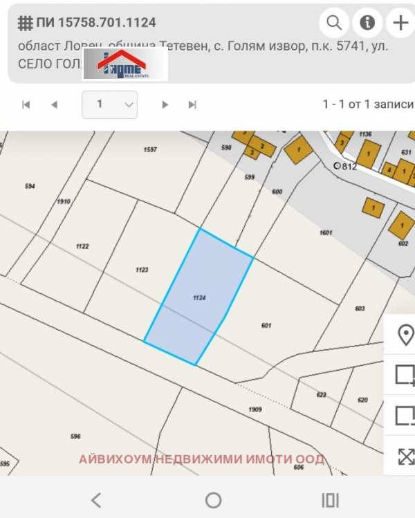 Продава парцел, с. голям извор, област ловеч
