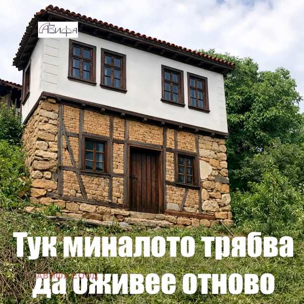 Продава парцел, с. байлово, област софия област