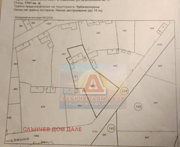 Продава парцел, с. ивански, област шумен