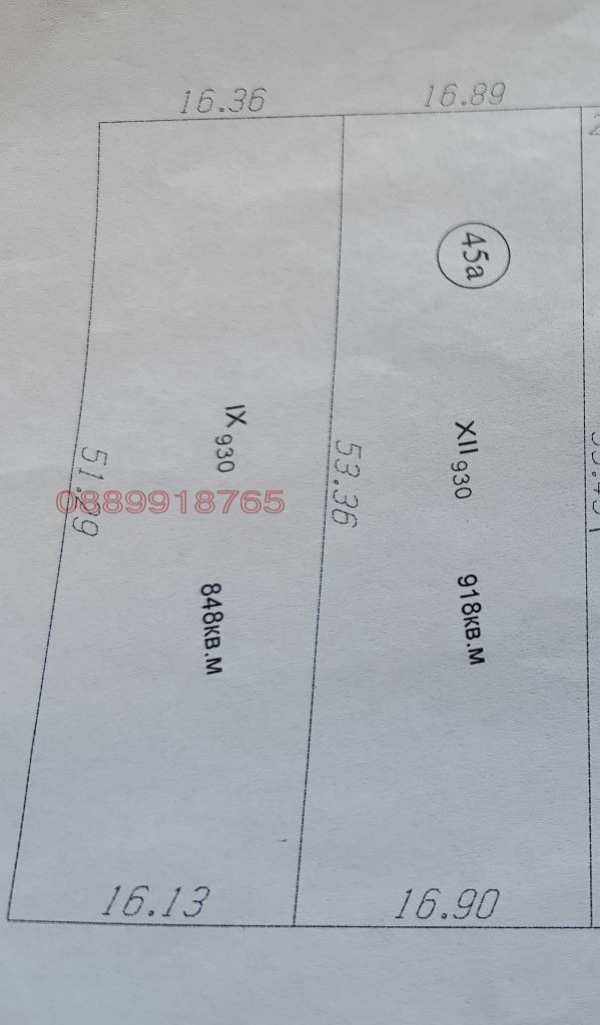 Продава парцел, гр. пордим, област плевен