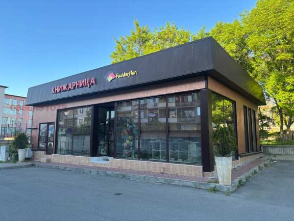 Продава магазин, гр. раднево, област стара загора