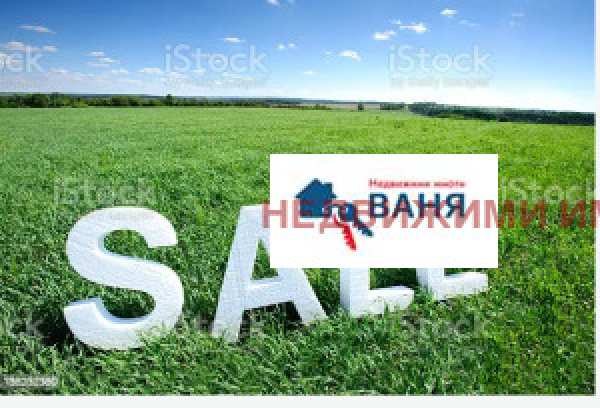 Продава парцел, с. песнопой, област пловдив