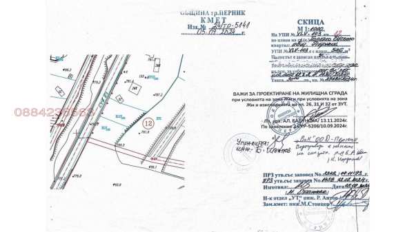 Продава парцел, с. големо бучино, област перник