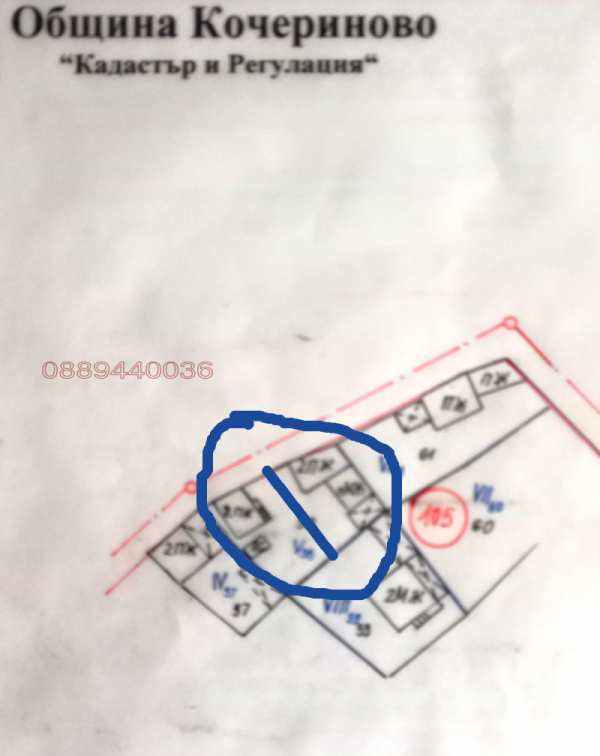 Продава парцел, с. бараково, област кюстендил