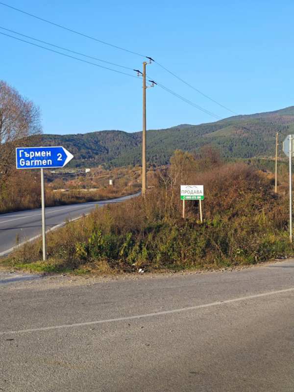 Продава парцел, с. гърмен, област благоевград