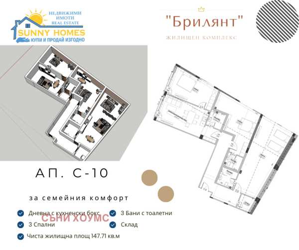 Продава 4-стаен, гр. велико търново, бузлуджа