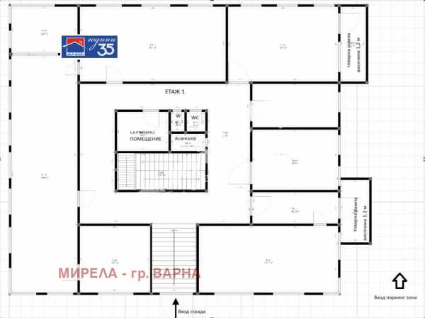Продава магазин, гр. провадия, област варна
