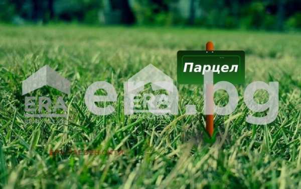 Продава парцел, с. пелишат, област плевен