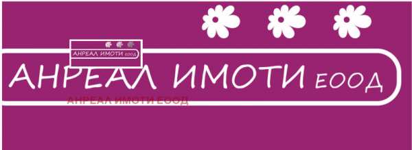 Продава  земеделска земя с. Горна Малина, област София
      3 дка