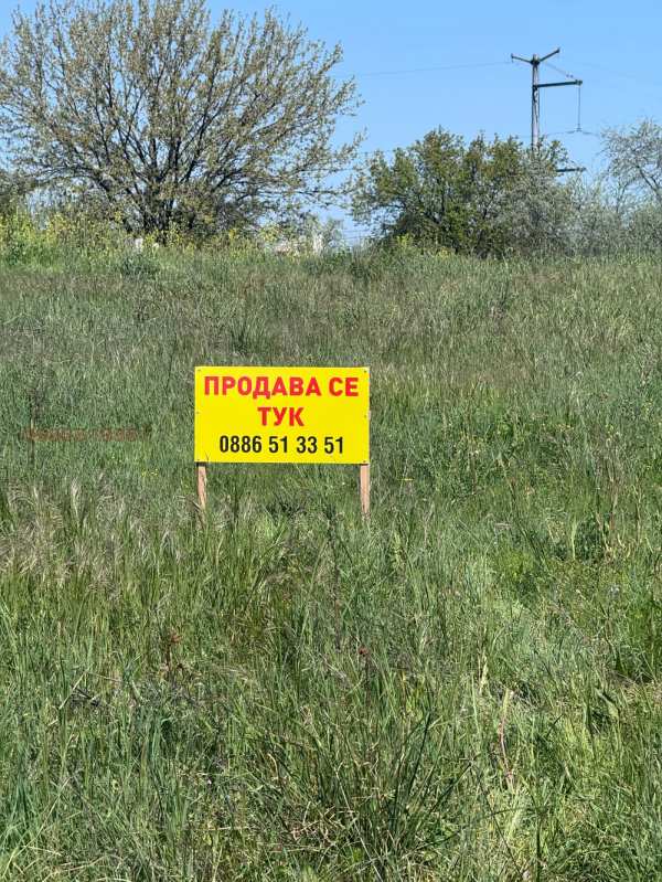 Продава парцел, гр. гълъбово, област стара загора