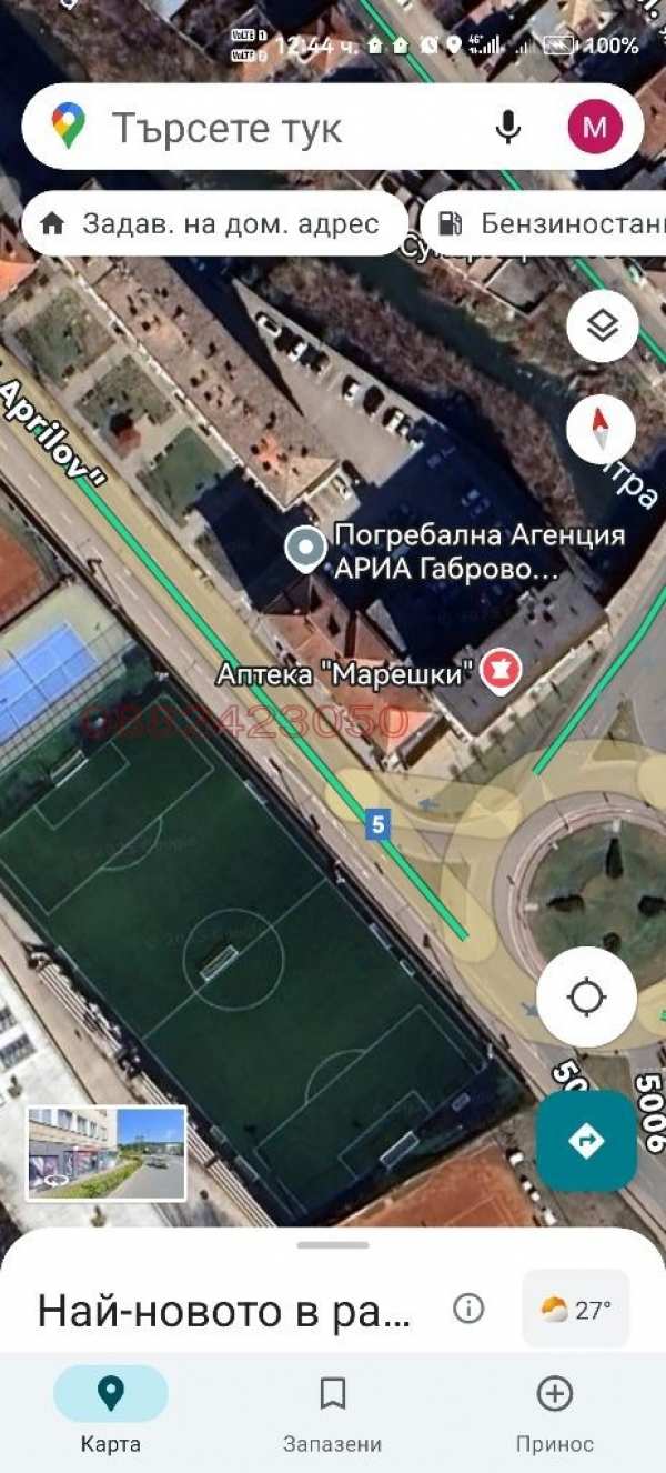 Продава многостаен, гр. габрово, рачевци