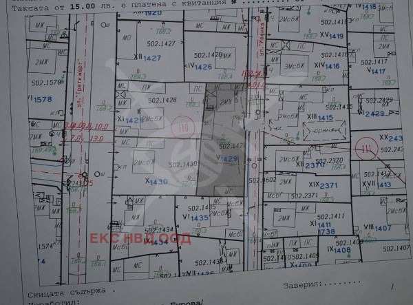 Продава парцел, гр. раковски, област пловдив