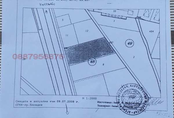 Продава земеделска земя, с. костиево, област пловдив