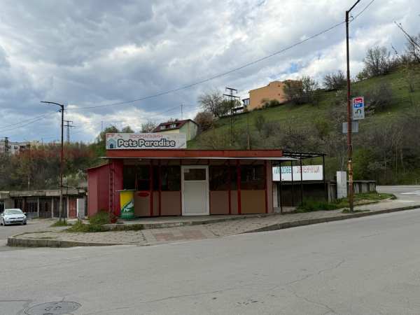 Продава магазин, гр. благоевград, еленово 1