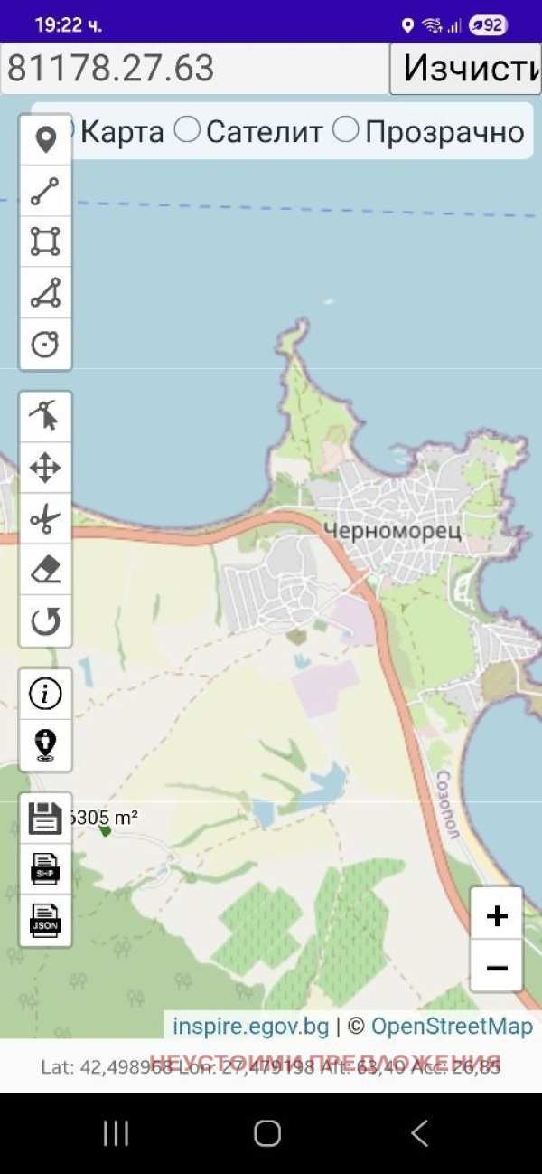 Продава парцел, гр. черноморец, област бургас