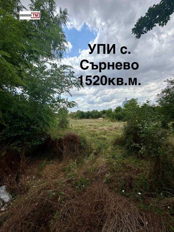 Продава парцел, с. сърнево, област стара загора