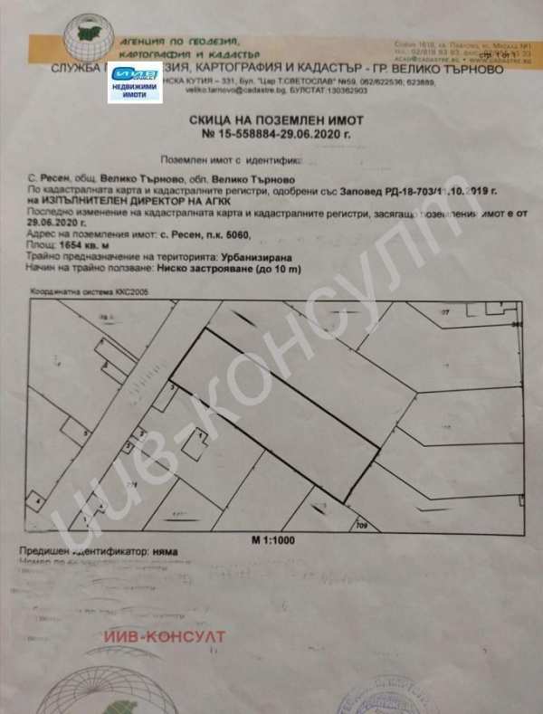 Продава парцел, с. ресен, област велико търново