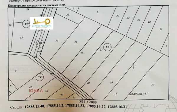 Продава парцел, с. григорево, област софия област