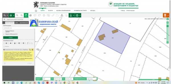 Продава парцел, с. върбица, област плевен