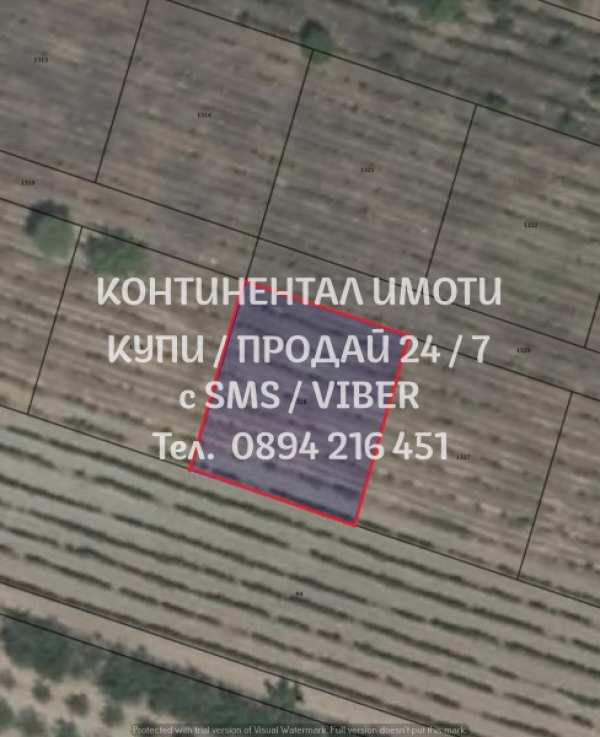 Продава парцел, с. браниполе, област пловдив
